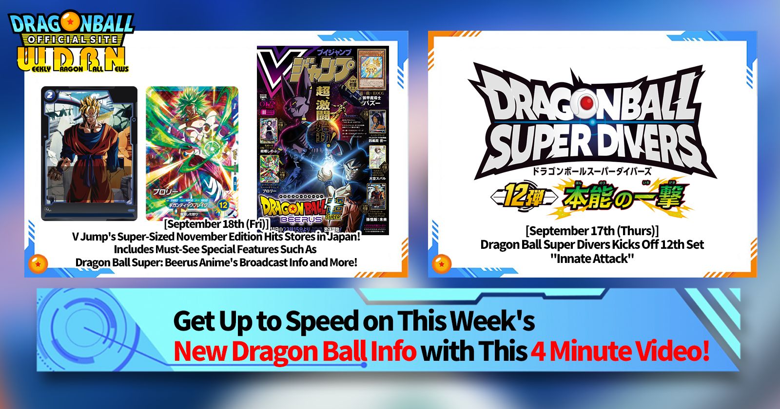 [September 21st] Weekly Dragon Ball News Broadcast!