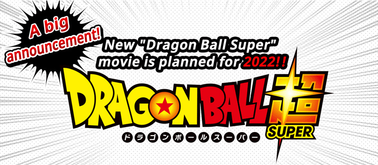 A Big Announcement New Dragon Ball Super Movie Is Planned For 22 Take A Look At Author Akira Toriyama S Comment Dragon Ball Official Site A Big Announcement New Dragon Ball Super Movie Is Planned For 22 Take A Look At Author Akira Toriyama S Comment Dragon Ball Official Site