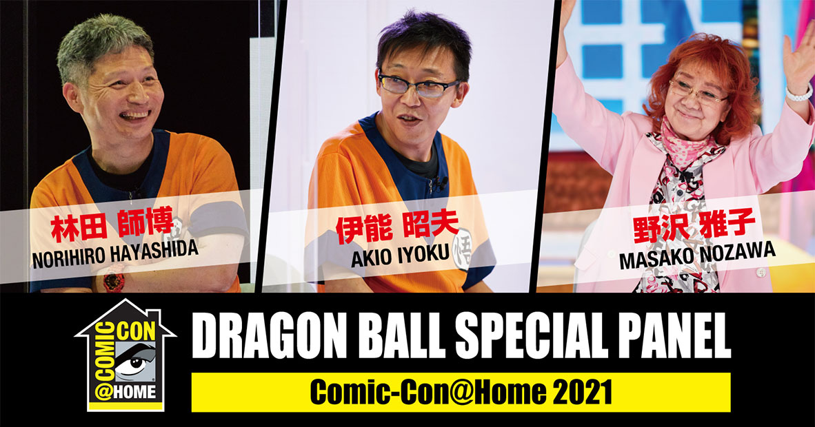 ▷ The Dragon Ball Super: Super Hero movie adds more characters to