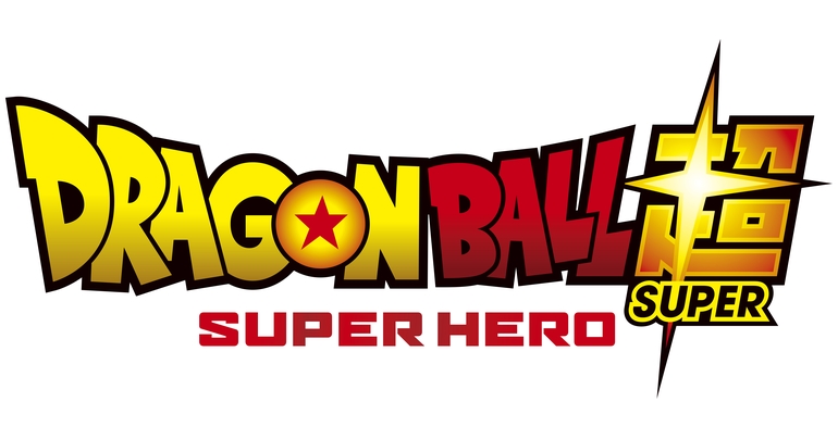 The First Key Visual from Dragon Ball Super: SUPER HERO Is Here!!