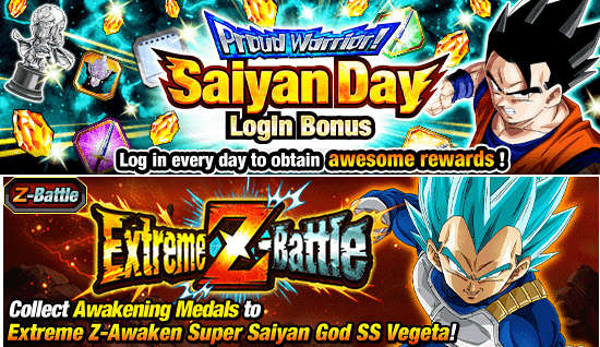 Would you like to see a Majin Vegeta and SSJ2 Goku (that's done right and  not a defense unit) All-Star Banner one day? : r/DragonballLegends