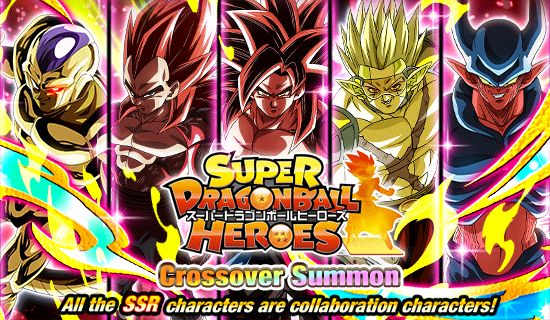 Dragon Ball Z Dokkan Battle Launches Super Dragon Ball Heroes Crossover Special Campaign!