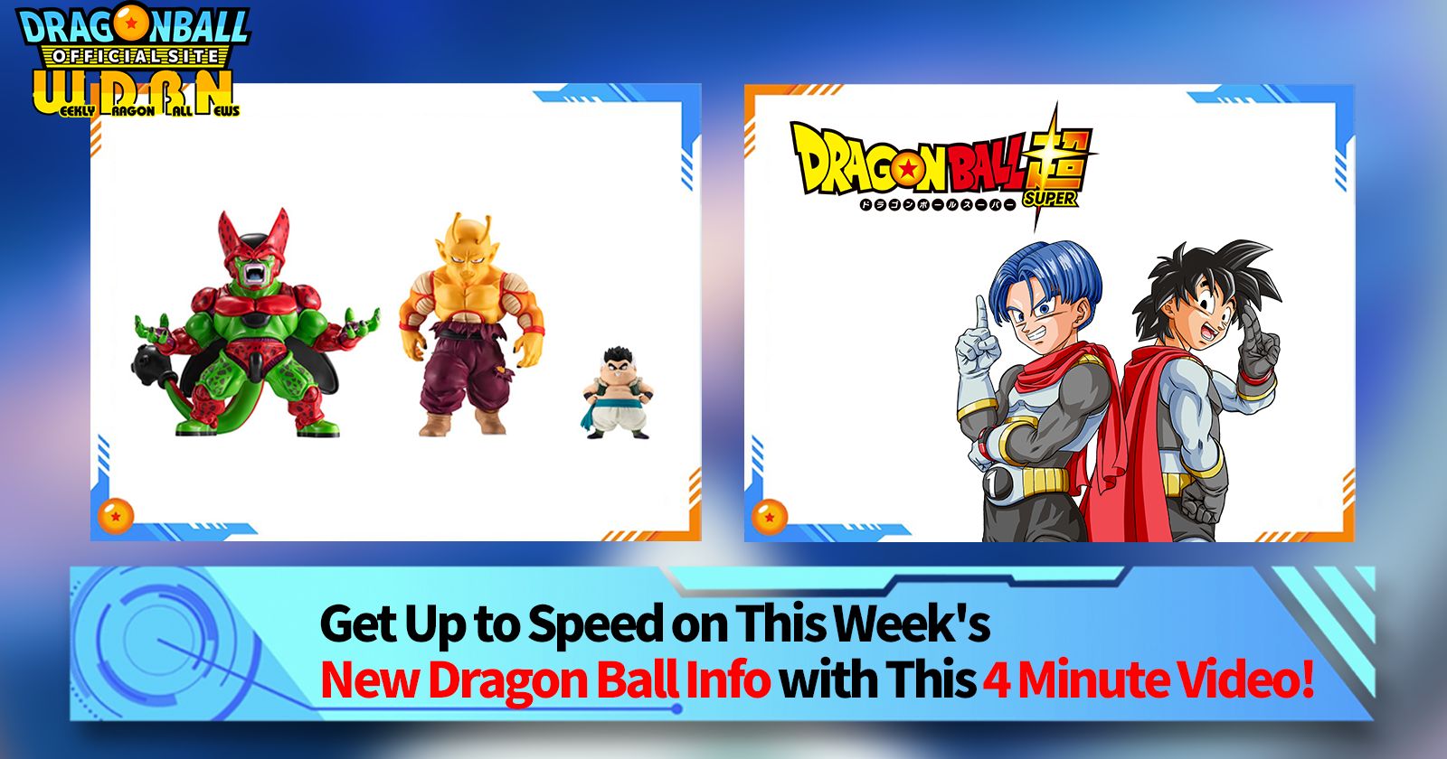 [December 19th] Weekly Dragon Ball News Broadcast!