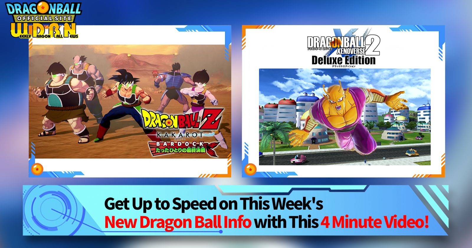 [January 16th] Weekly Dragon Ball News Broadcast!