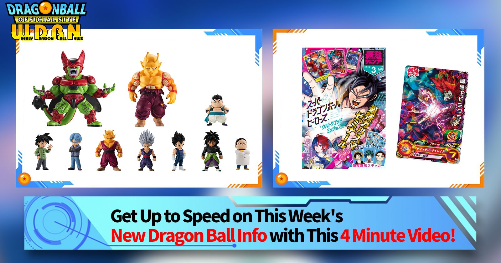 [January 30th] Weekly Dragon Ball News Broadcast!