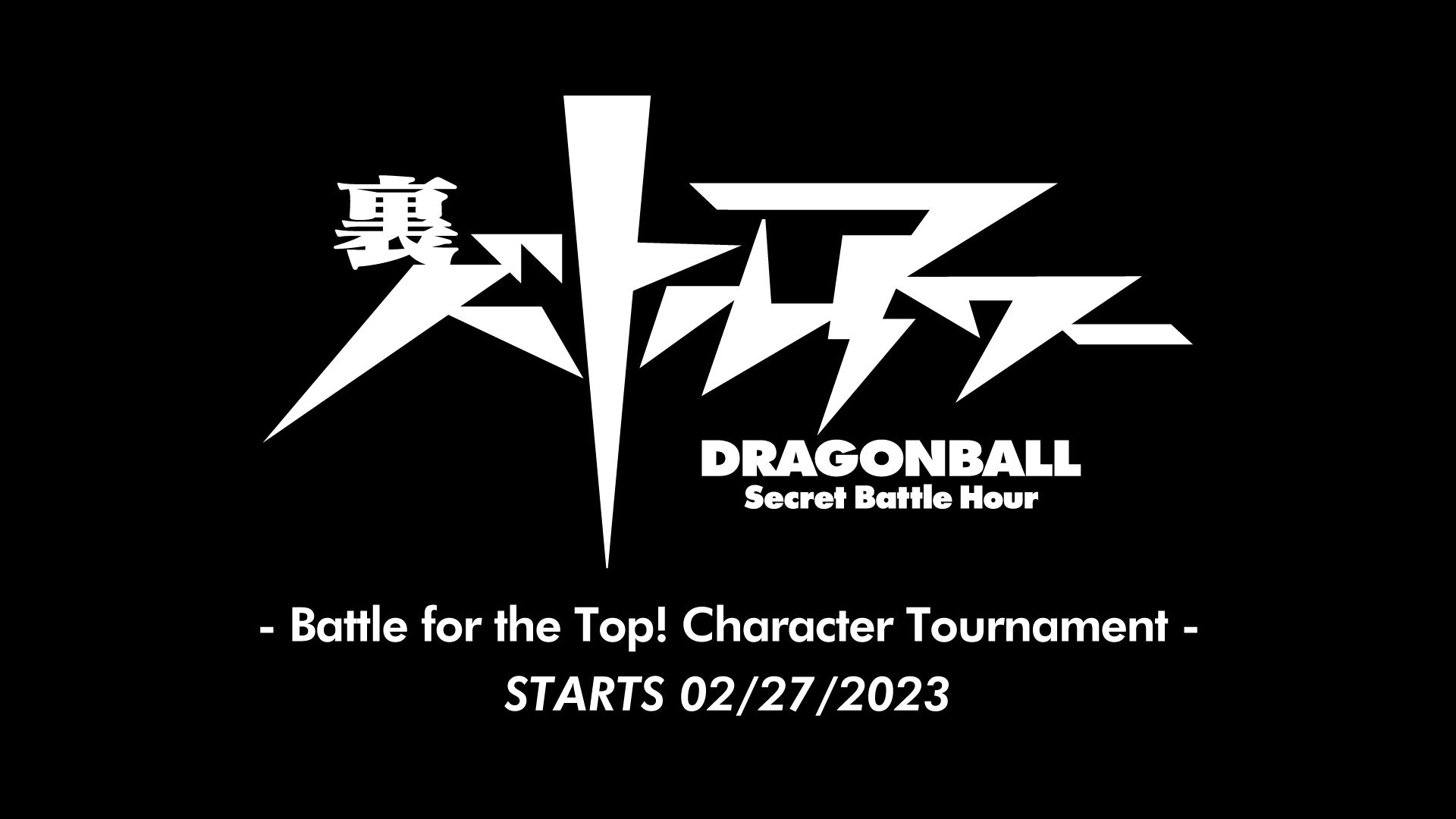 Who Do YOU Think Is the Strongest Character?! Secret Battle Hour Coming Soon!
