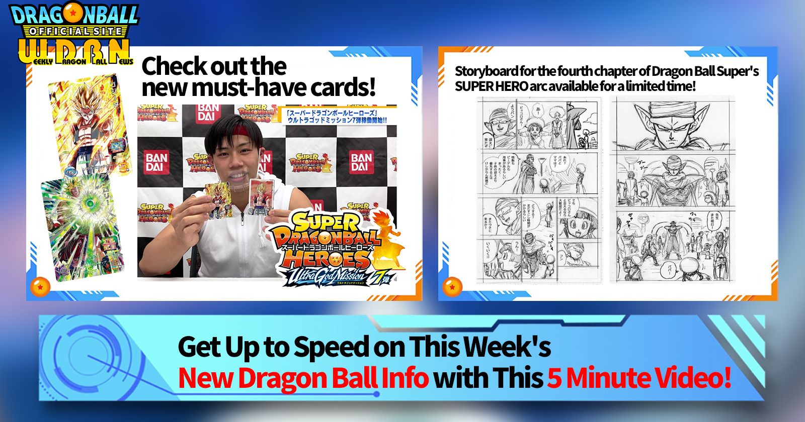 [March 13th] Weekly Dragon Ball News Broadcast!