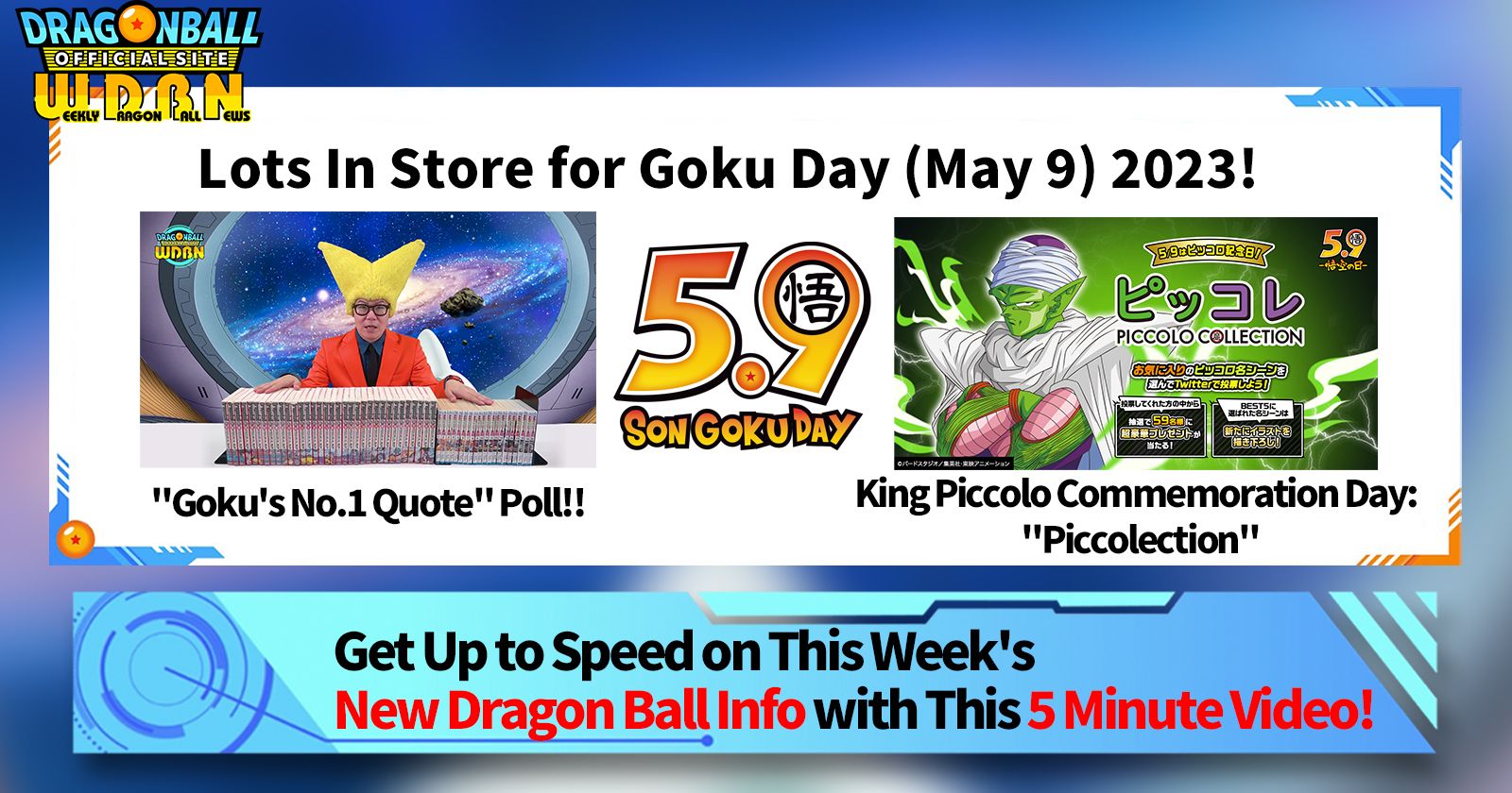 [May 8th] Weekly Dragon Ball News Broadcast!