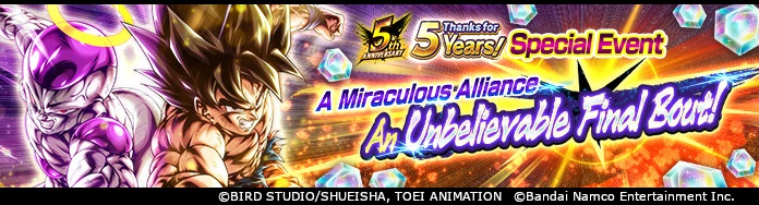 Dragon Ball Legends - [5th Anniversary Campaign!] Two new Event-exclusive  characters will soon arrive! Try and guess who will join the fight in the  comments below! #DBLegends #DBL5thAnniversary