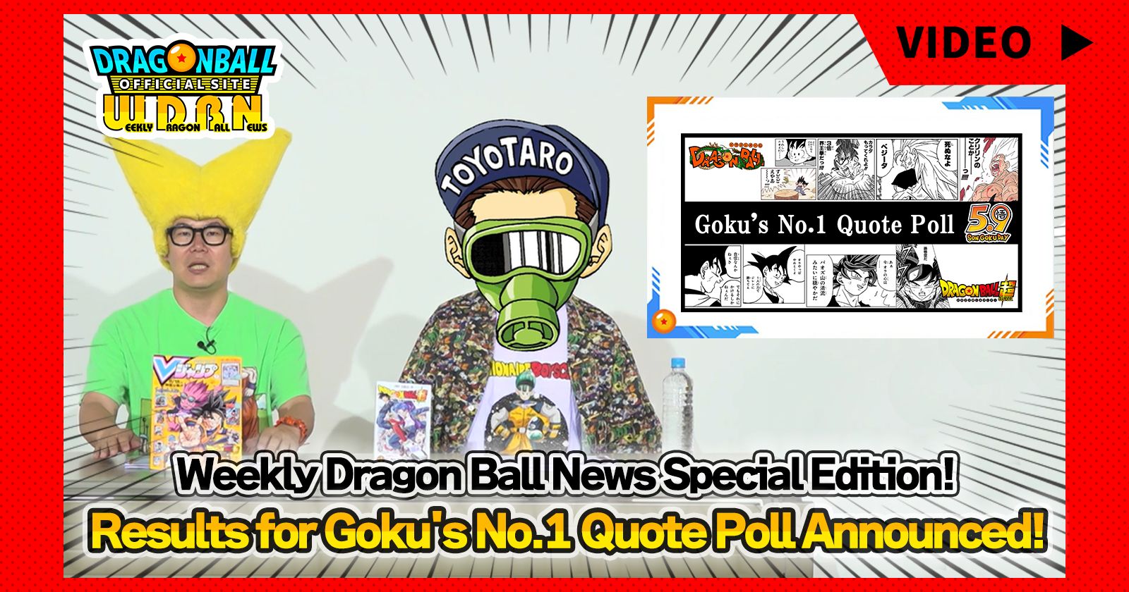[August 21st] Weekly Dragon Ball News Special Edition! Results for Goku's No.1 Quote Poll Announced!