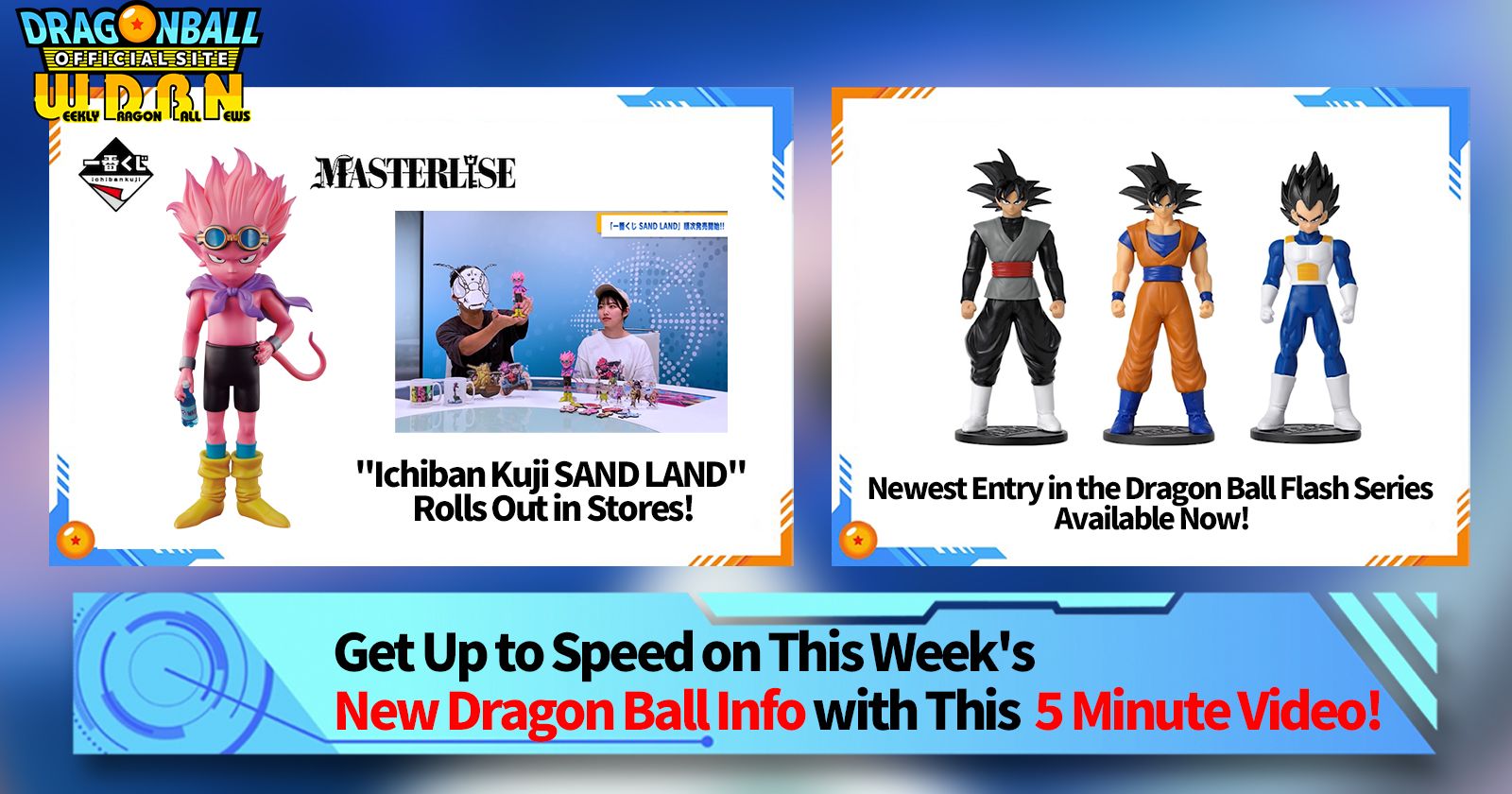 [September 4th] Weekly Dragon Ball News Broadcast!
