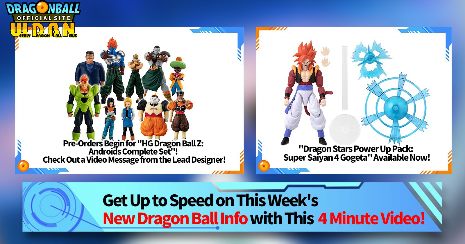 Dragon Ball Z HG Androids Complete Exclusive Set