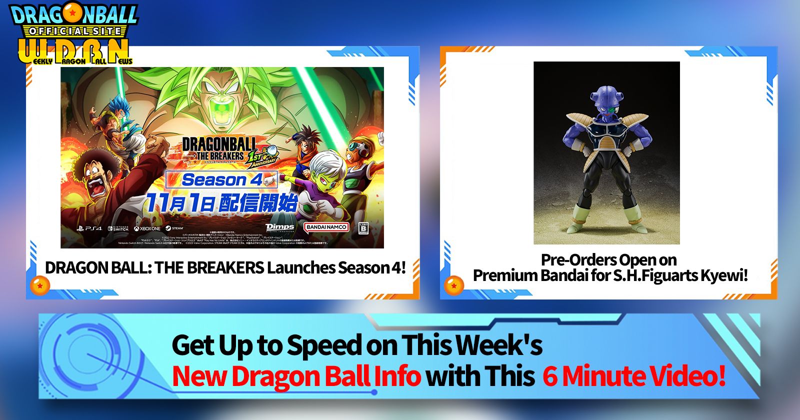 [October 30th] Weekly Dragon Ball News Broadcast!