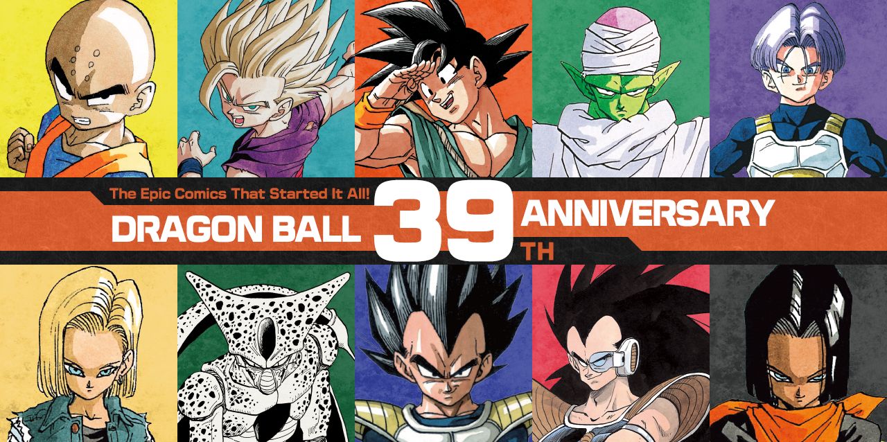 11/20 Marks the 39th Anniversary of the Dragon Ball Manga! 
