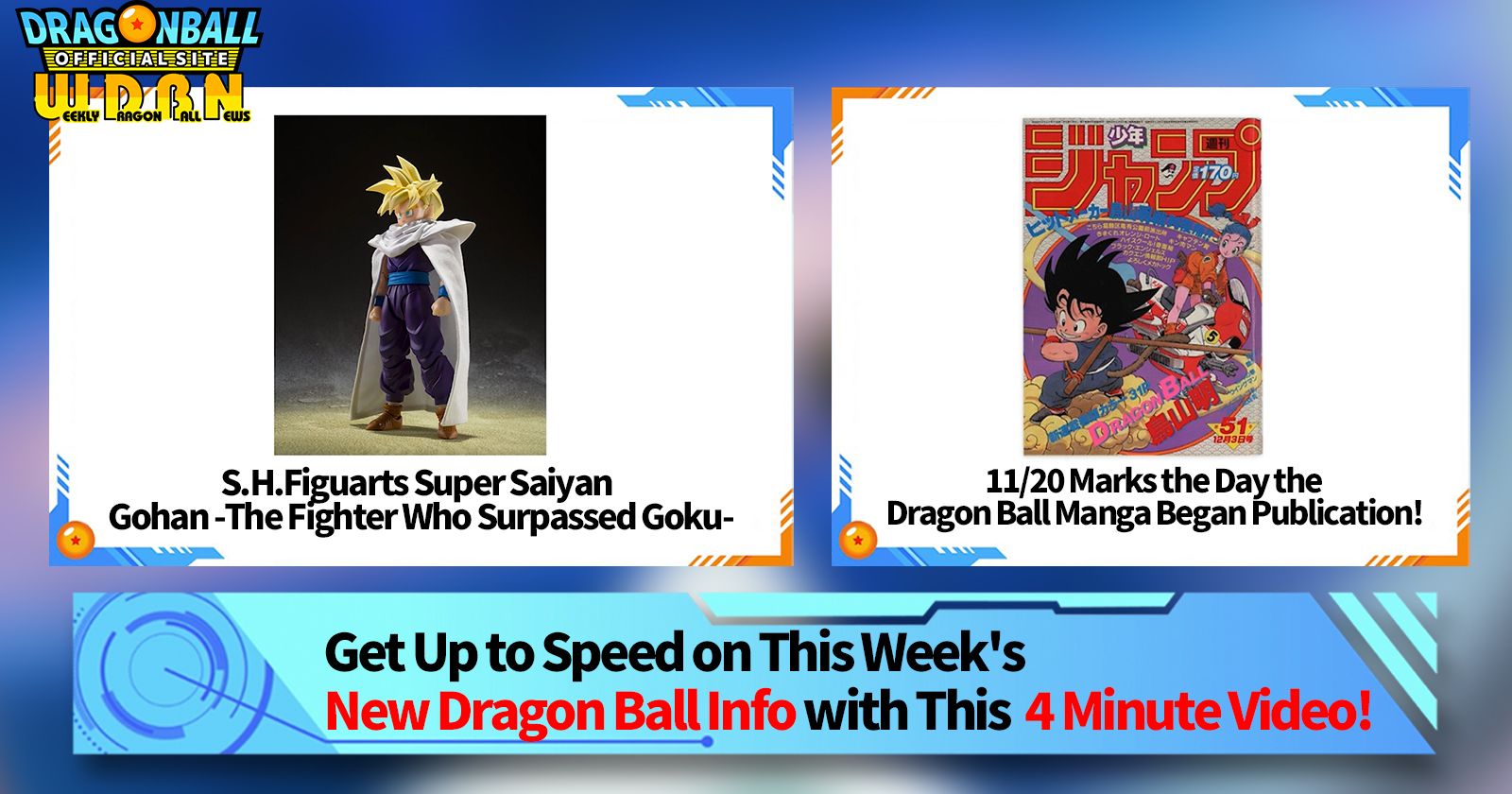[November 20th] Weekly Dragon Ball News Broadcast!