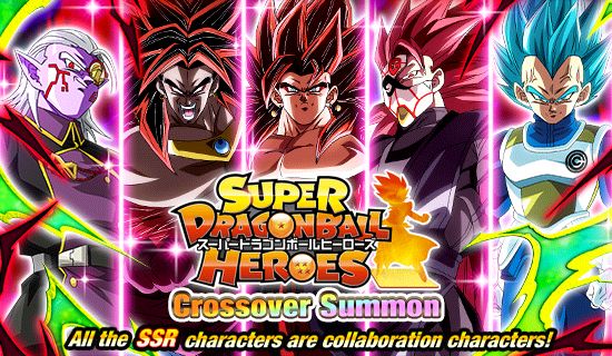 Dragon Ball Z Dokkan Battle Launches Super Dragon Ball Heroes Crossover  Special Campaign!]