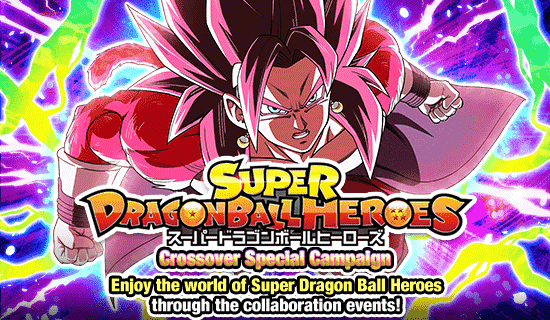 Super Dragon Ball Heroes Crossover Special Campaign On Now in Dragon Ball Z  Dokkan Battle!]