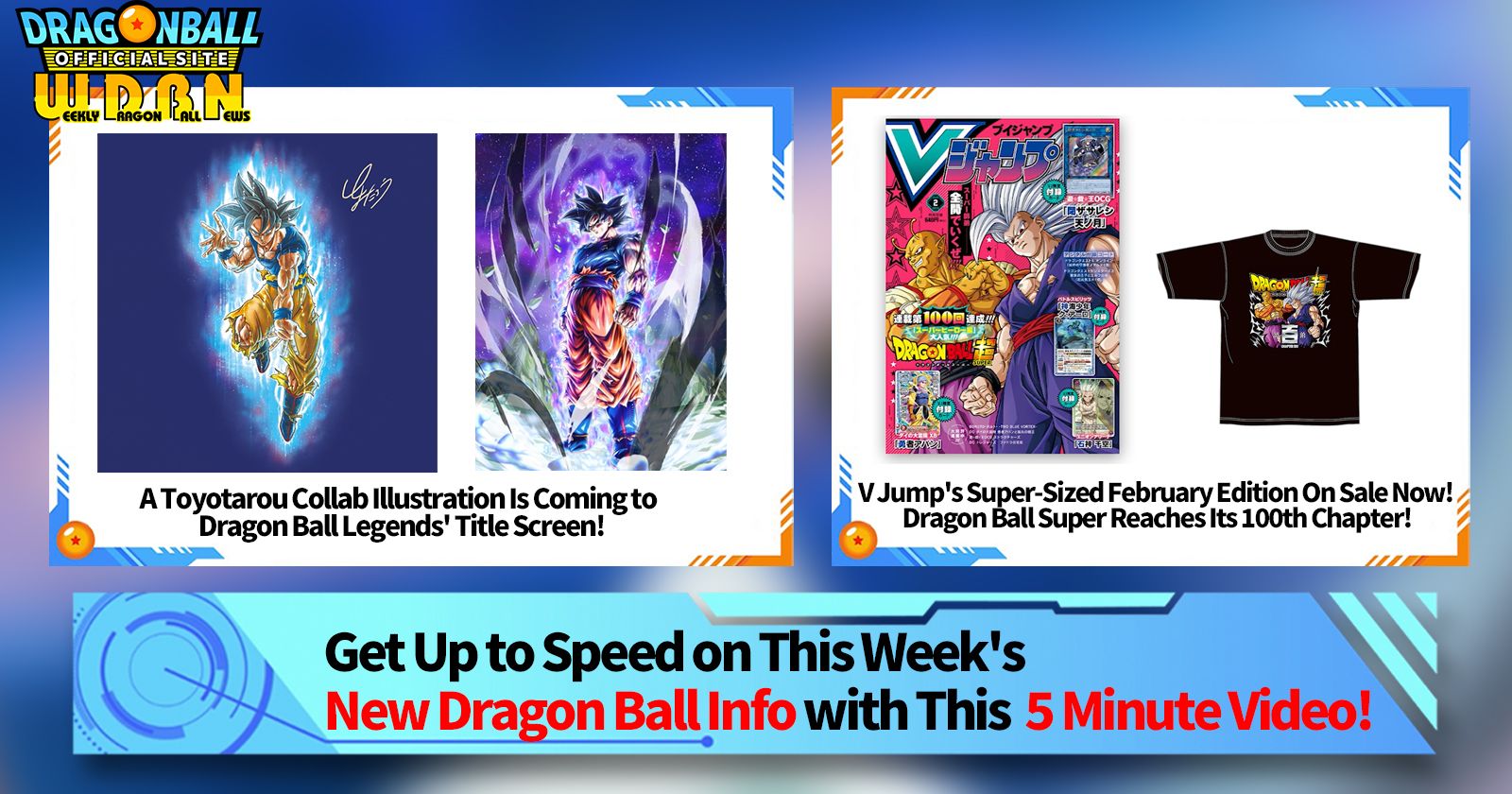 [December 25th] Weekly Dragon Ball News Broadcast!