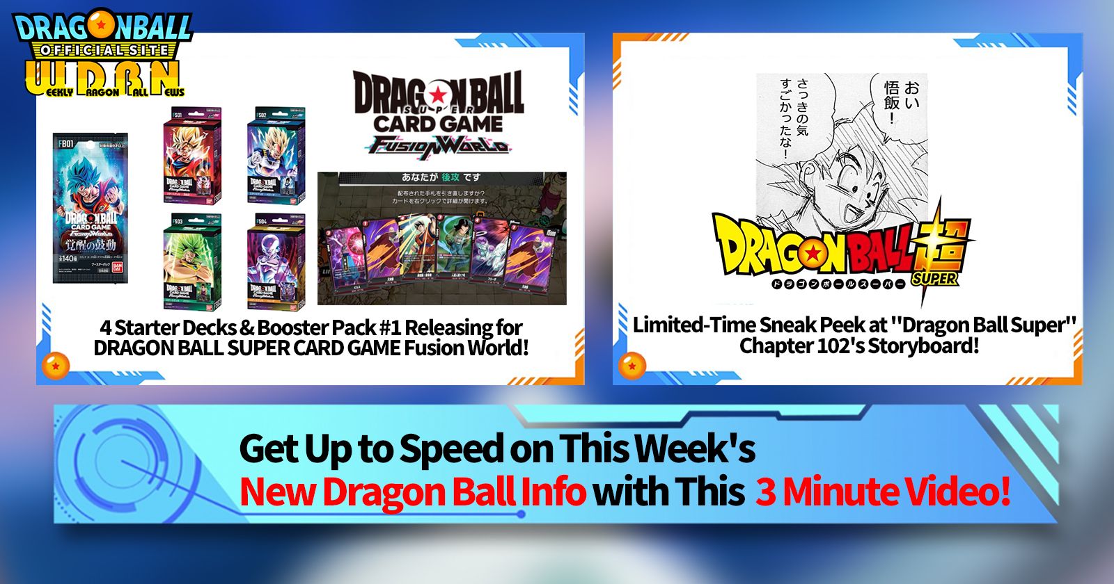 [February 12th] Weekly Dragon Ball News Broadcast!
