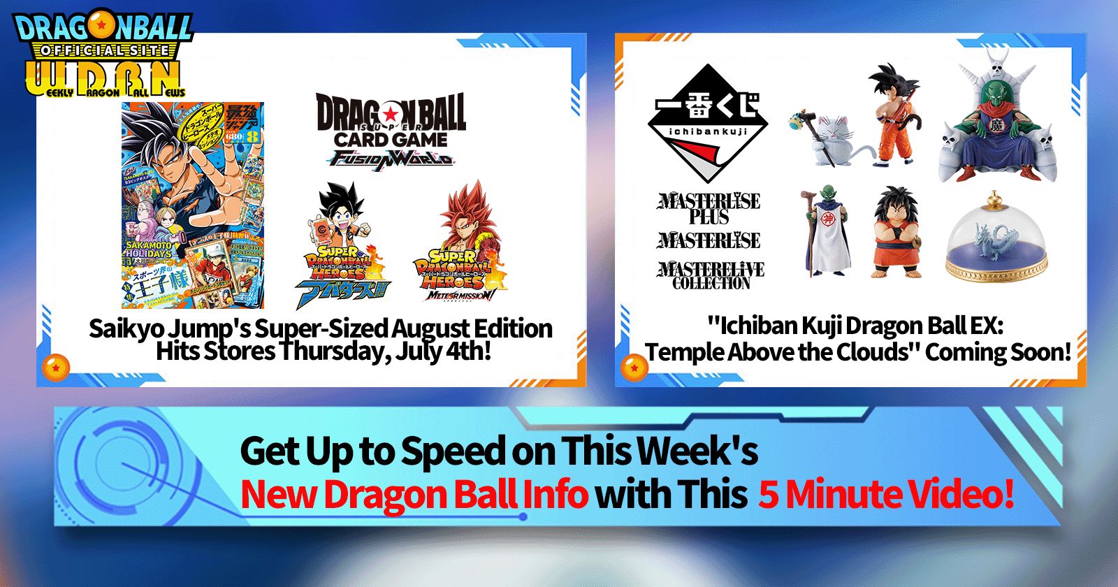 [July 1st] Weekly Dragon Ball News Broadcast!