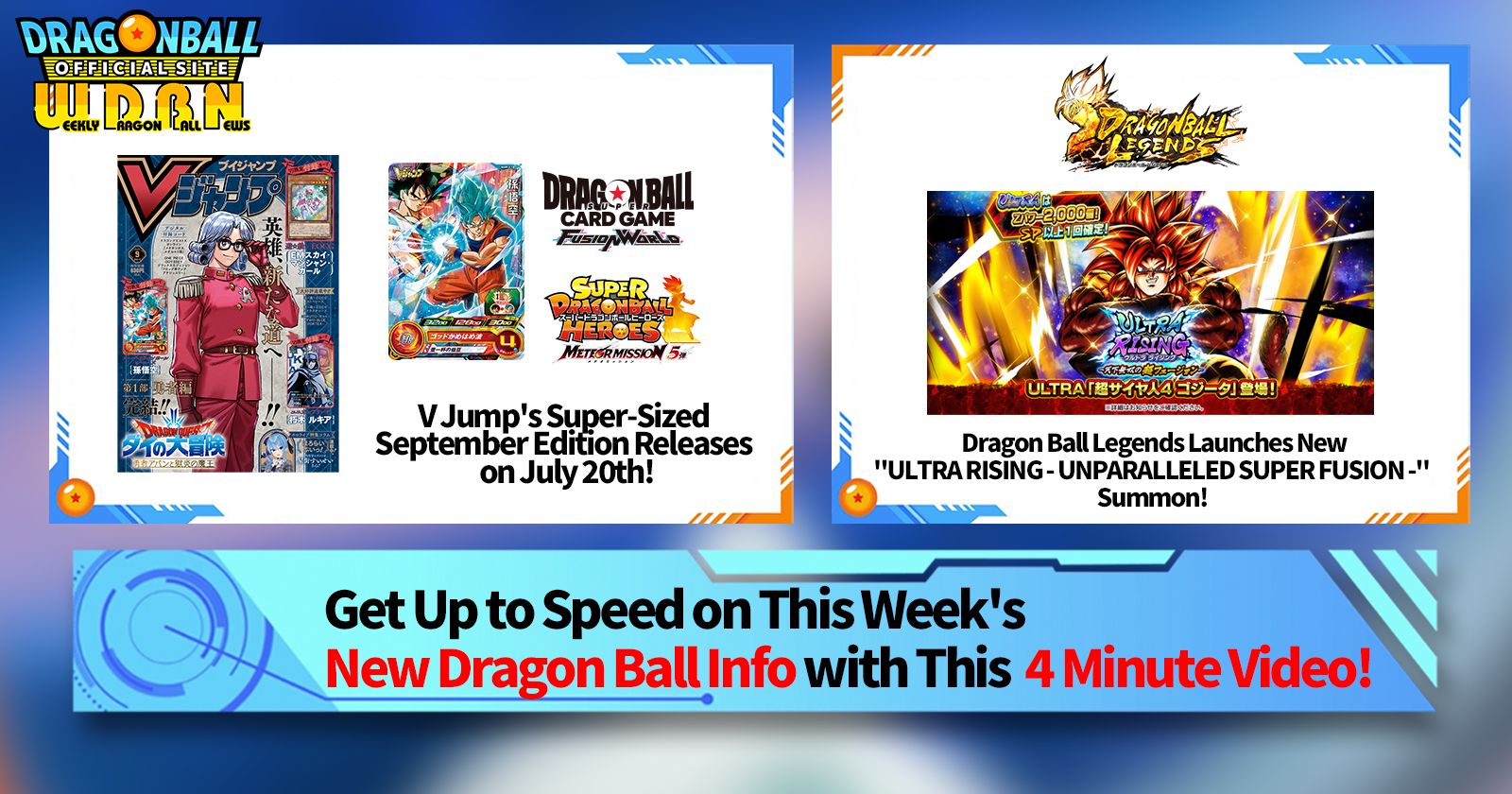 [July 15th] Weekly Dragon Ball News Broadcast!
