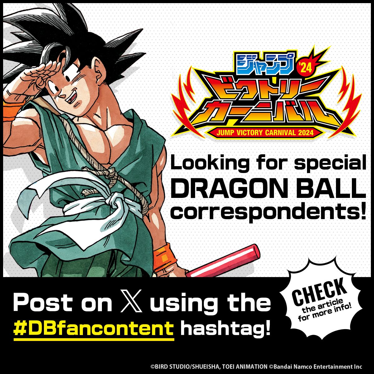Looking for Special Correspondents for Jump Victory Carnival 2024! Just Post on X using the Hashtag #DBfancontent to Participate!