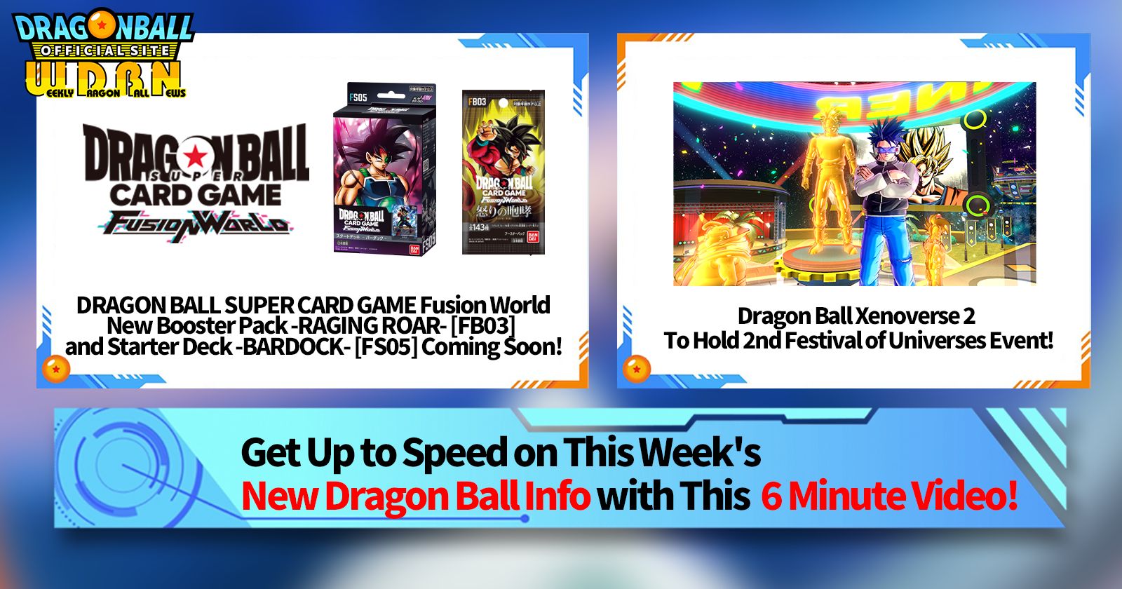 [August 5th] Weekly Dragon Ball News Broadcast!