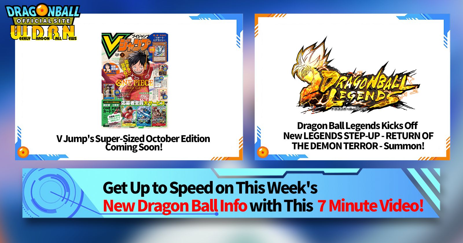 [August 19th] Weekly Dragon Ball News Broadcast!