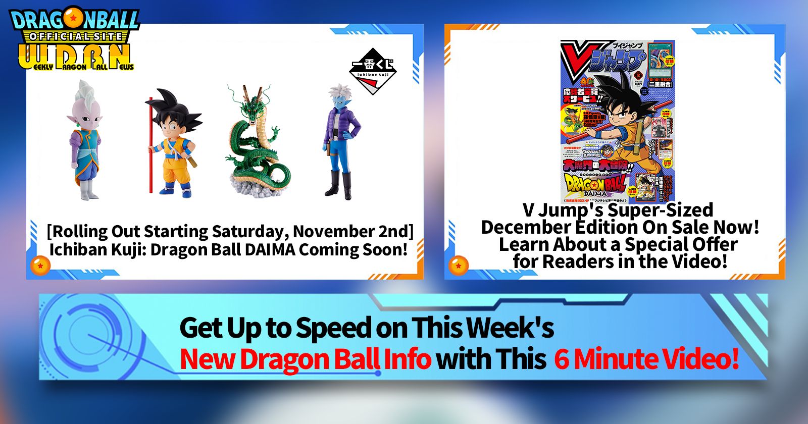 [October 28th] Weekly Dragon Ball News Broadcast!