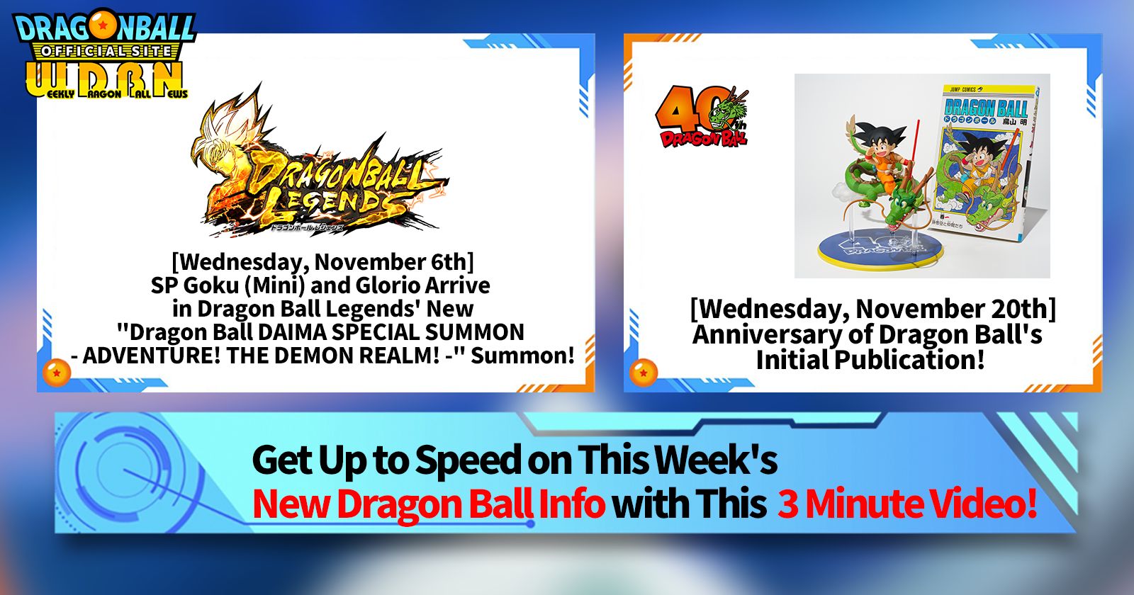 [November 18th] Weekly Dragon Ball News Broadcast!