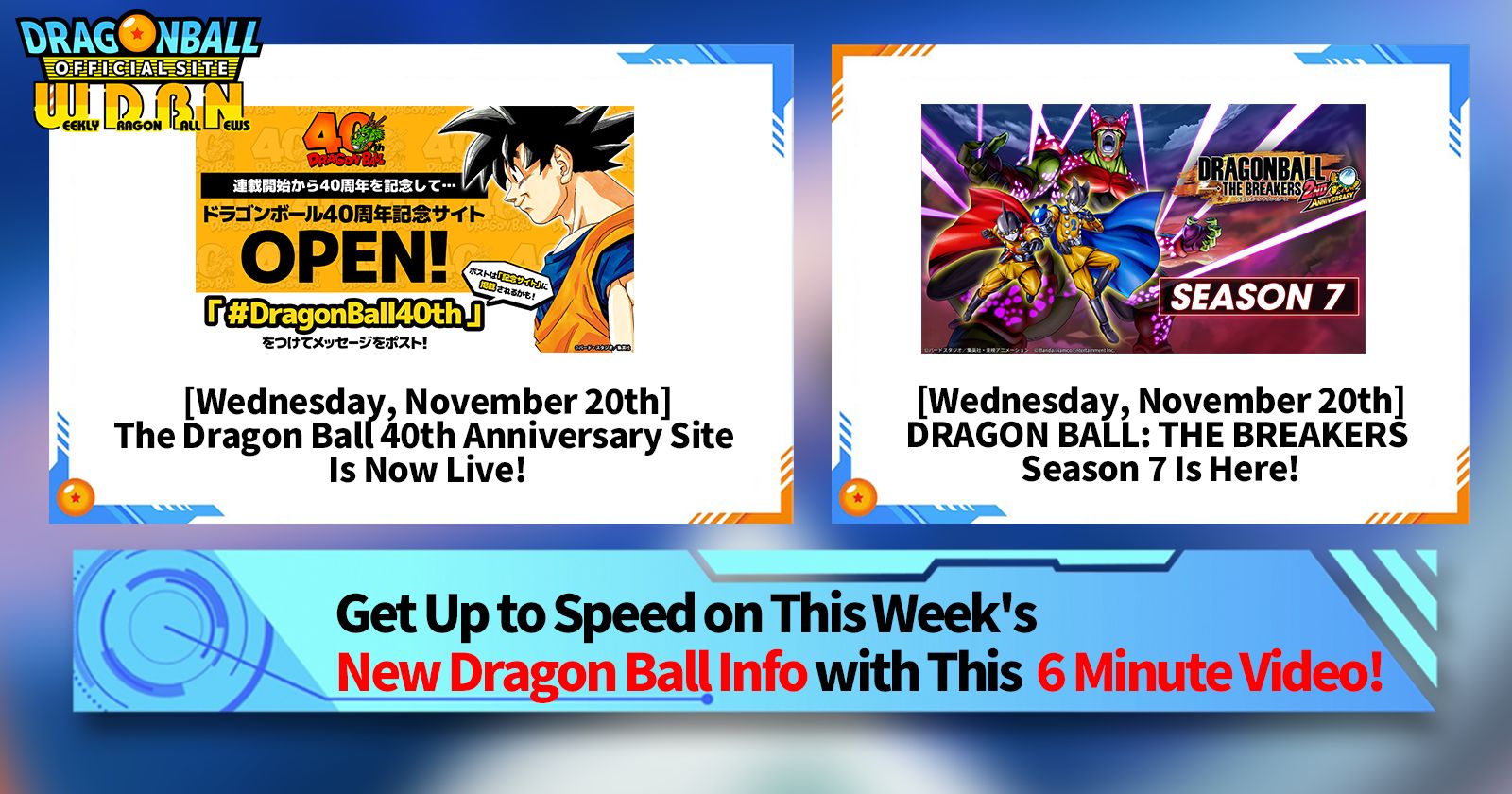 [November 25th] Weekly Dragon Ball News Broadcast!