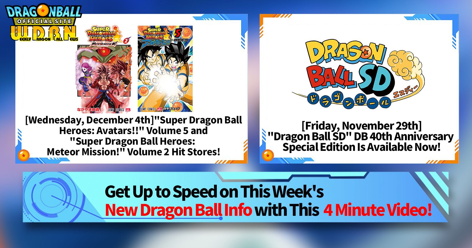 [December 2nd] Weekly Dragon Ball News Broadcast!