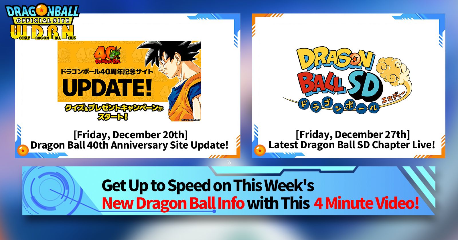 [December 23rd] Weekly Dragon Ball News Broadcast!