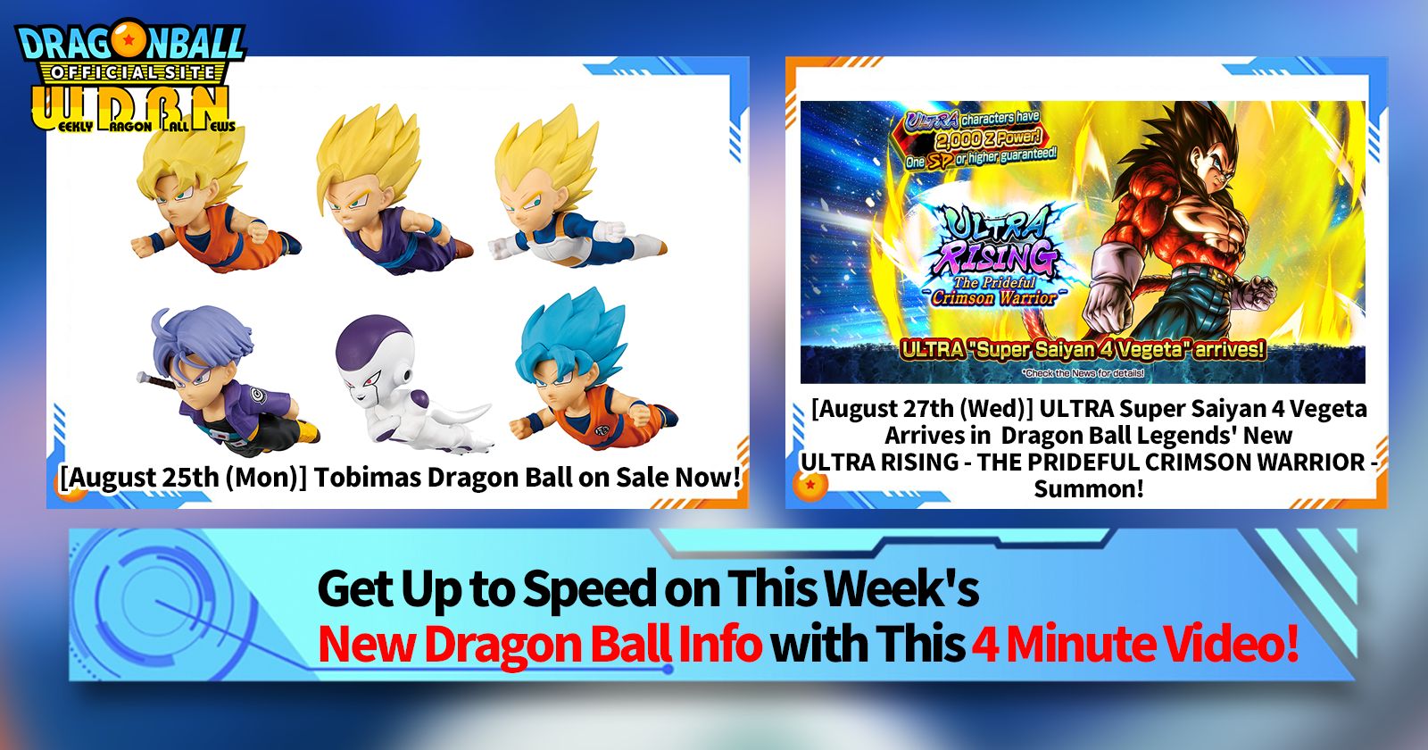 [September 1st] Weekly Dragon Ball News Broadcast!
