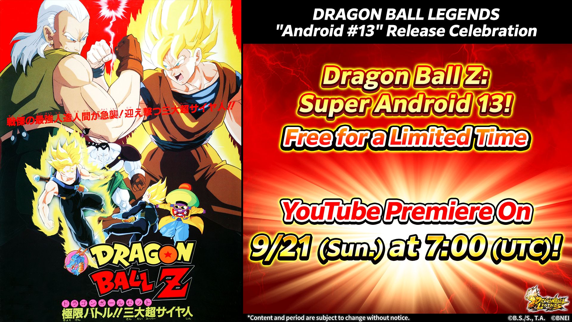 Watch Party Starting Today at 16:00 (JST)! DRAGON BALL LEGENDS Android #13 Release Celebration! Dragon Ball Z: Super Android 13 Movie Free to Watch for a Limited Time on YouTube!