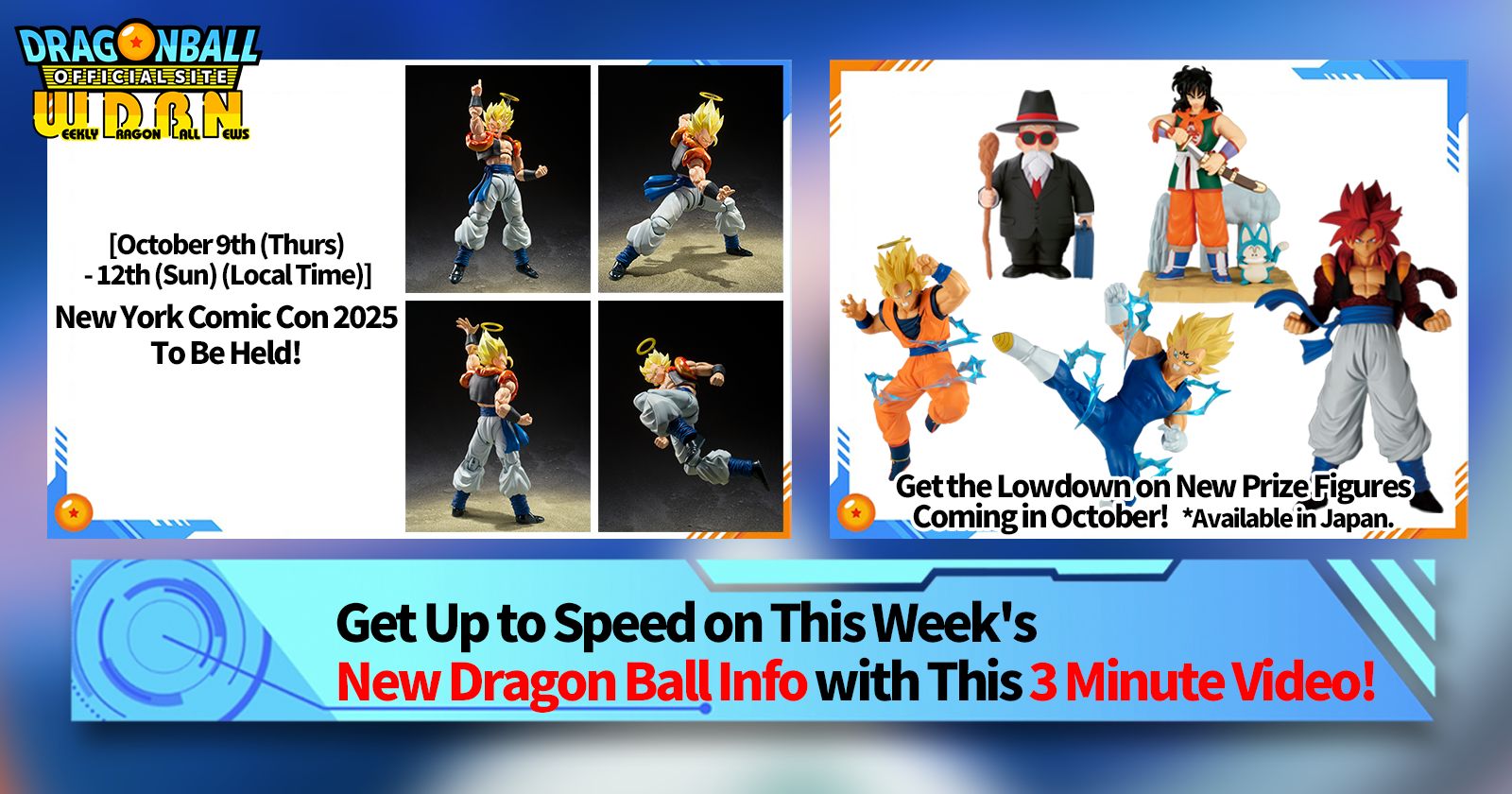 [October 6th] Weekly Dragon Ball News Broadcast!