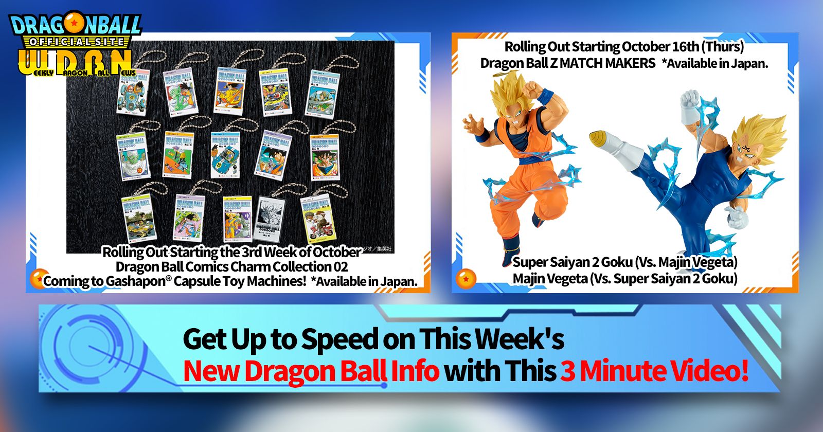 [October 13th] Weekly Dragon Ball News Broadcast!