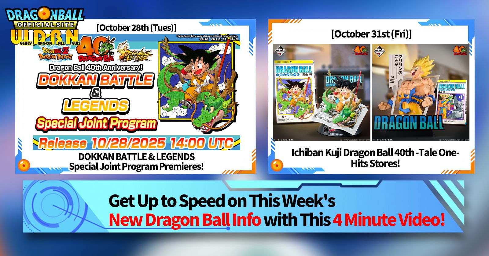 [October 27th] Weekly Dragon Ball News Broadcast!