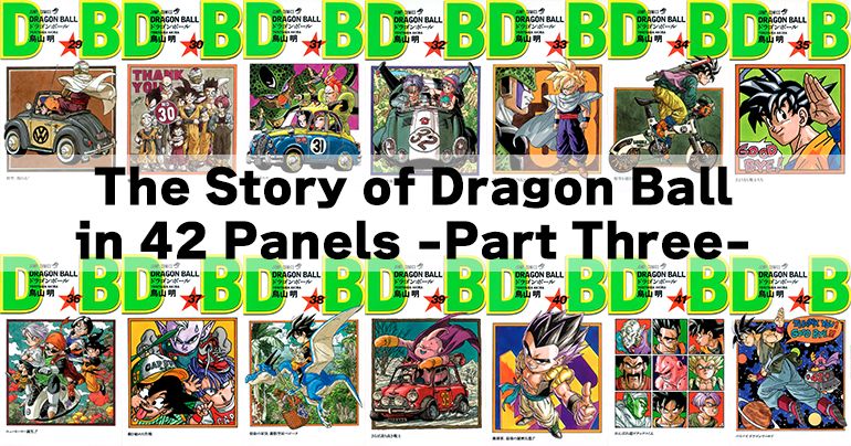 The Story of Dragon Ball in 42 Panels -Part Three-