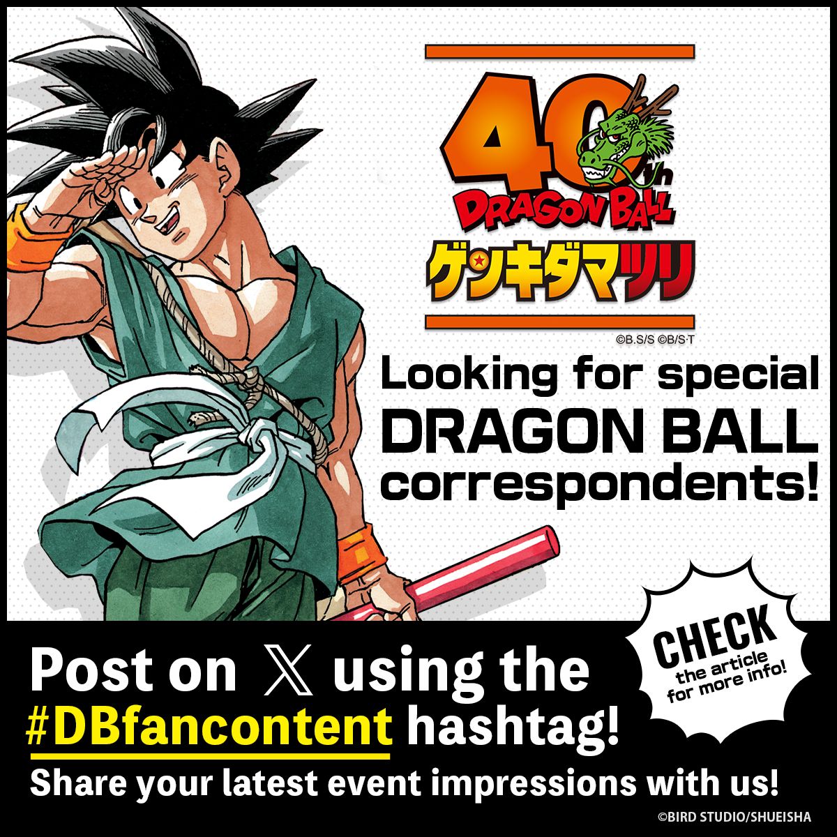  Looking for Special Correspondents for Dragon Ball Genkidamatsuri! Just Post on X Using the Hashtags to Participate!