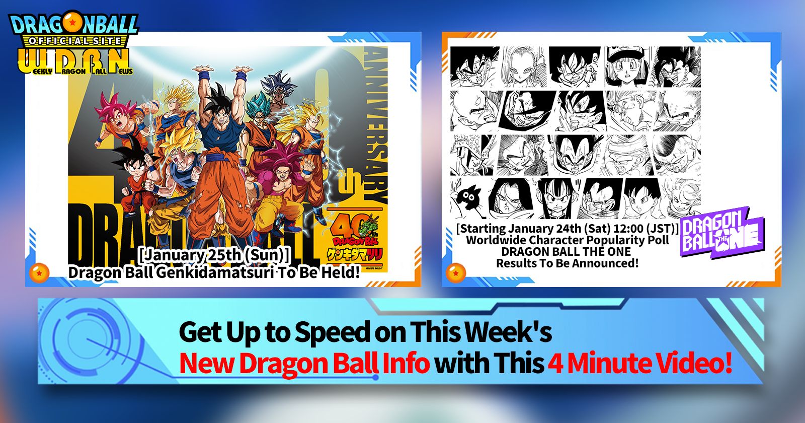[January 19th] Weekly Dragon Ball News Broadcast!