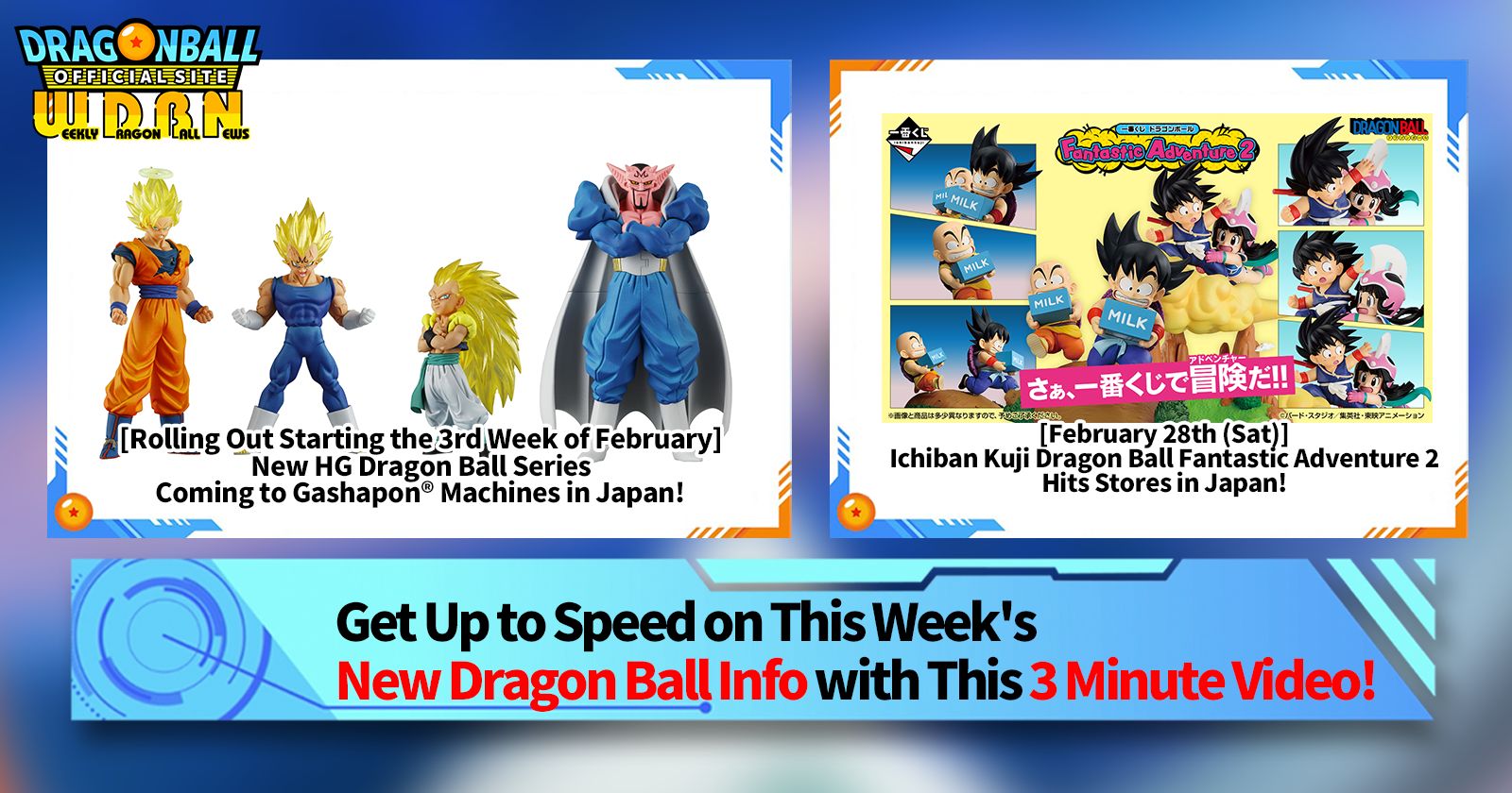 [February 23rd] Weekly Dragon Ball News Broadcast!