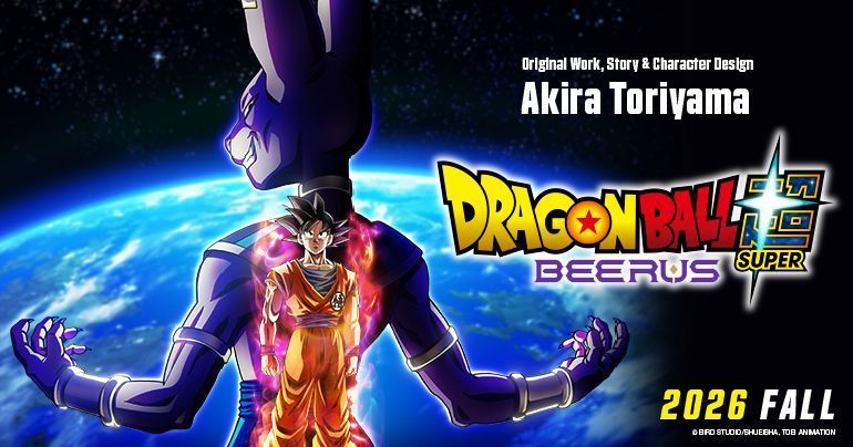 The SUPER GEKITOU Trailer Unveiled, filled with new footage from the anime  Dragon Ball Super: Beerus!!