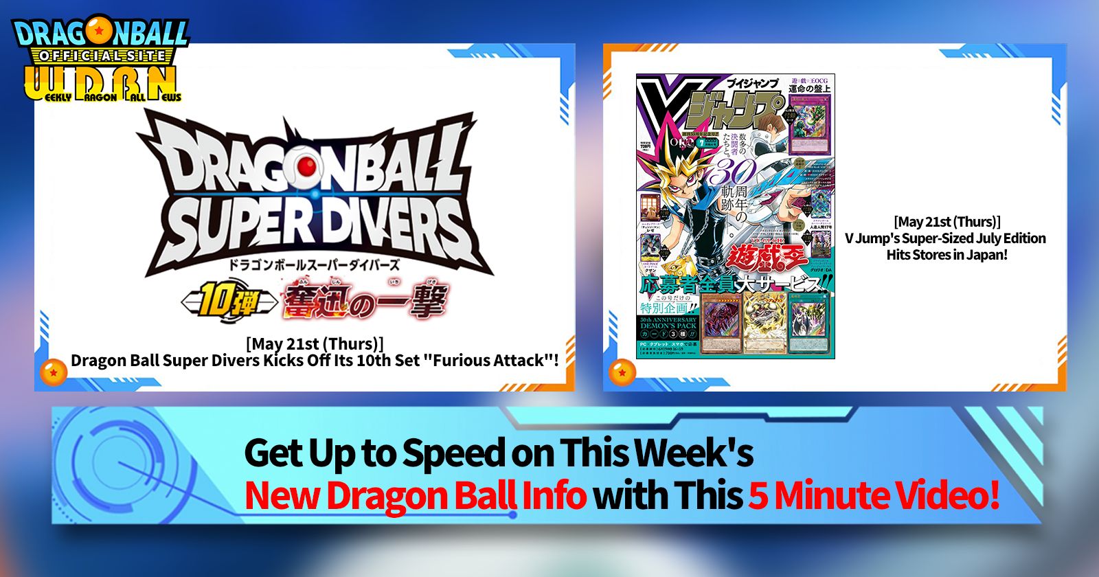 dragon ball super card game official website Amazon.com: Bandai | Dragon Ball Super CG: Premium Pack Set 08 (PP08) | Card  Game | Ages 6+ | 2 Players main image 0