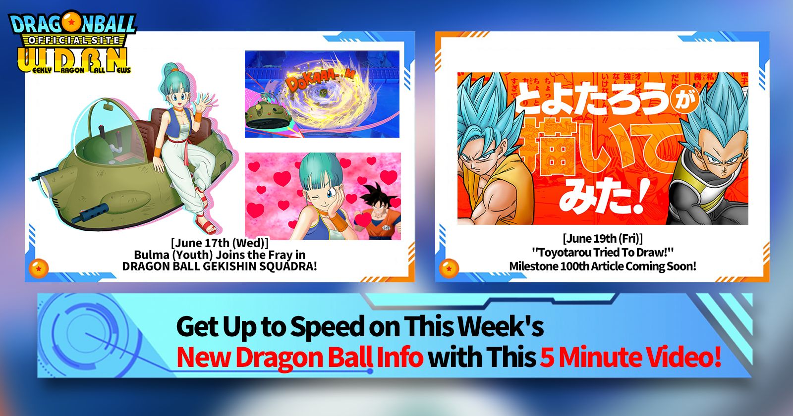 [June 15th] Weekly Dragon Ball News Broadcast!
