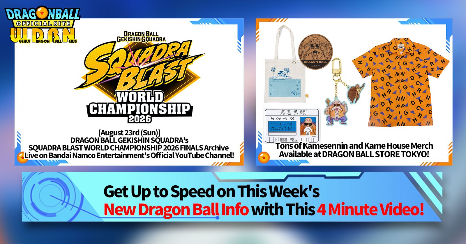 [August 24th] Weekly Dragon Ball News Broadcast!
