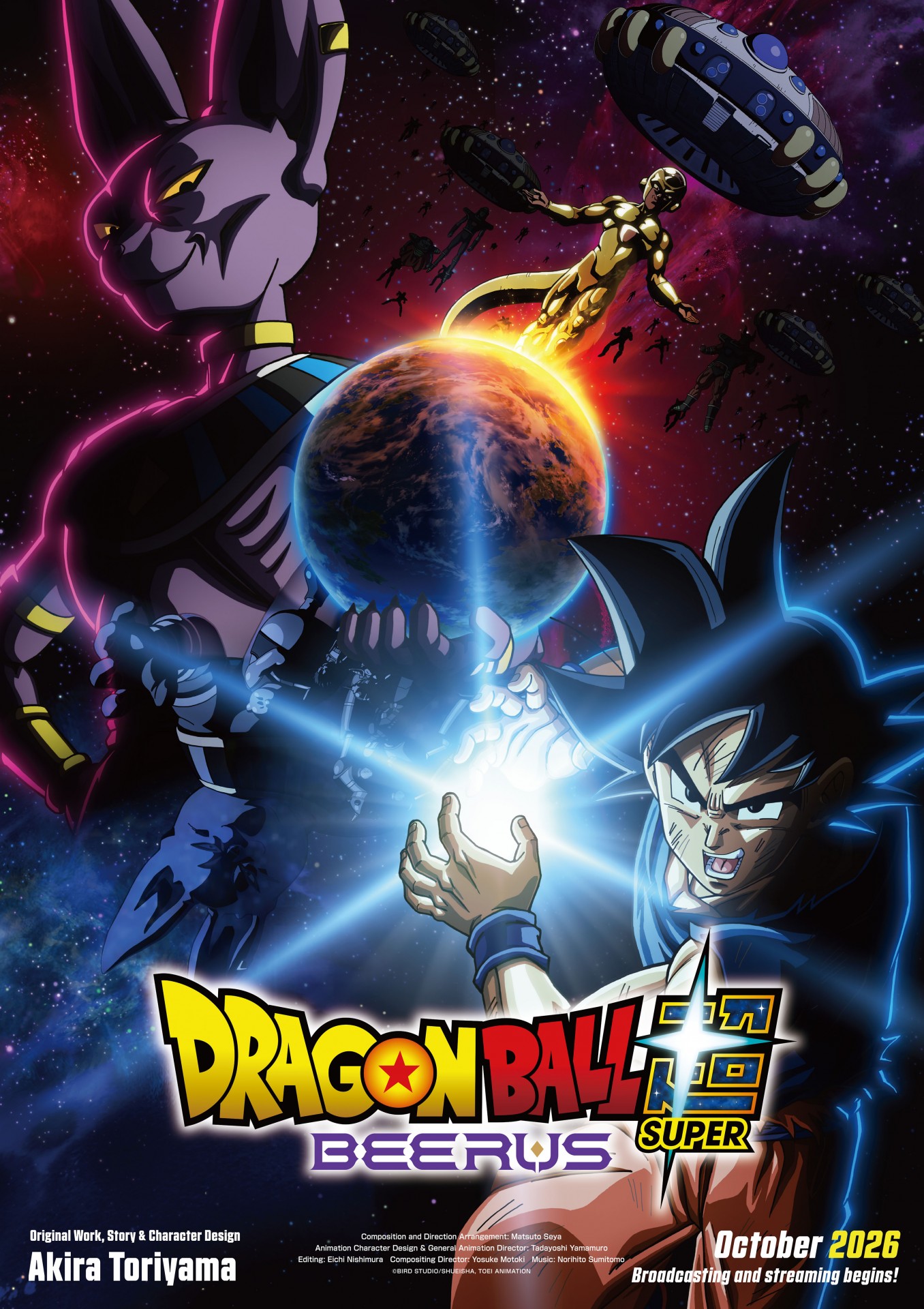 Dragon Ball Super: Beerus Super Surge visual featuring Goku and Beerus