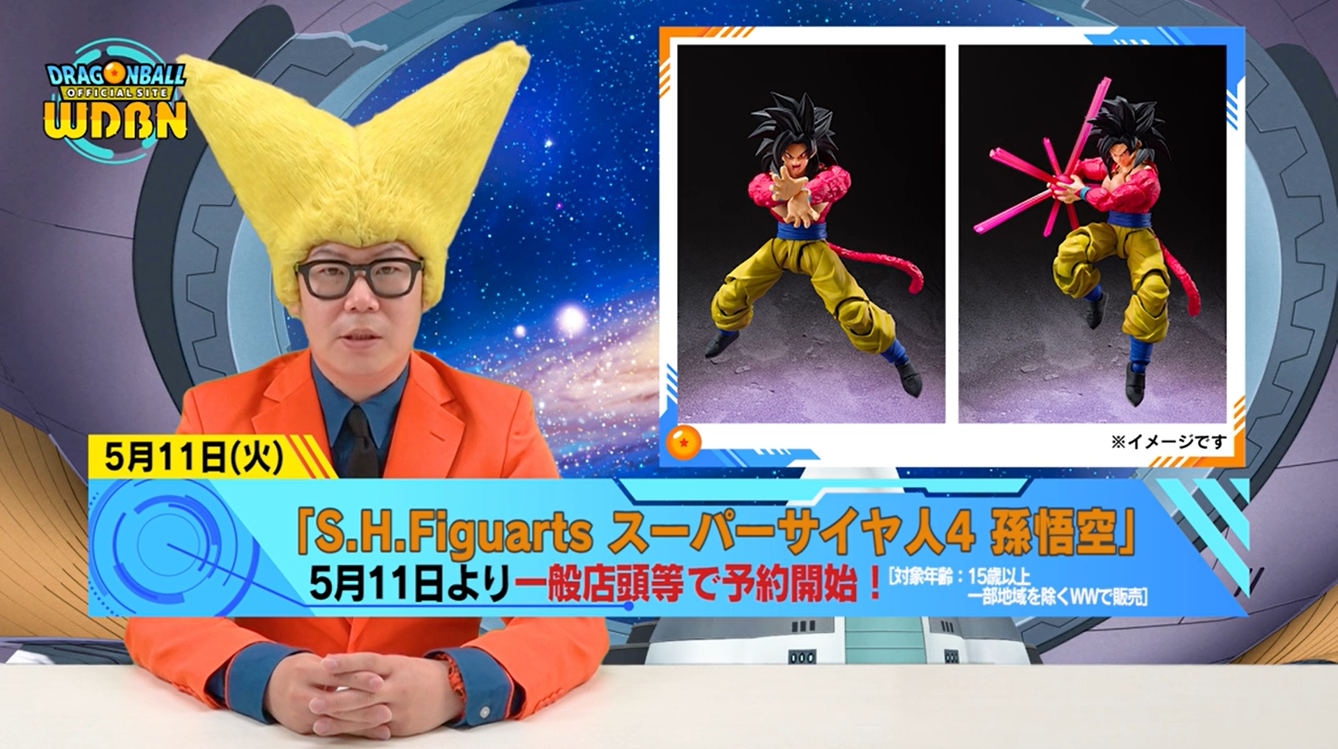 Highlights Dragonball Official Site