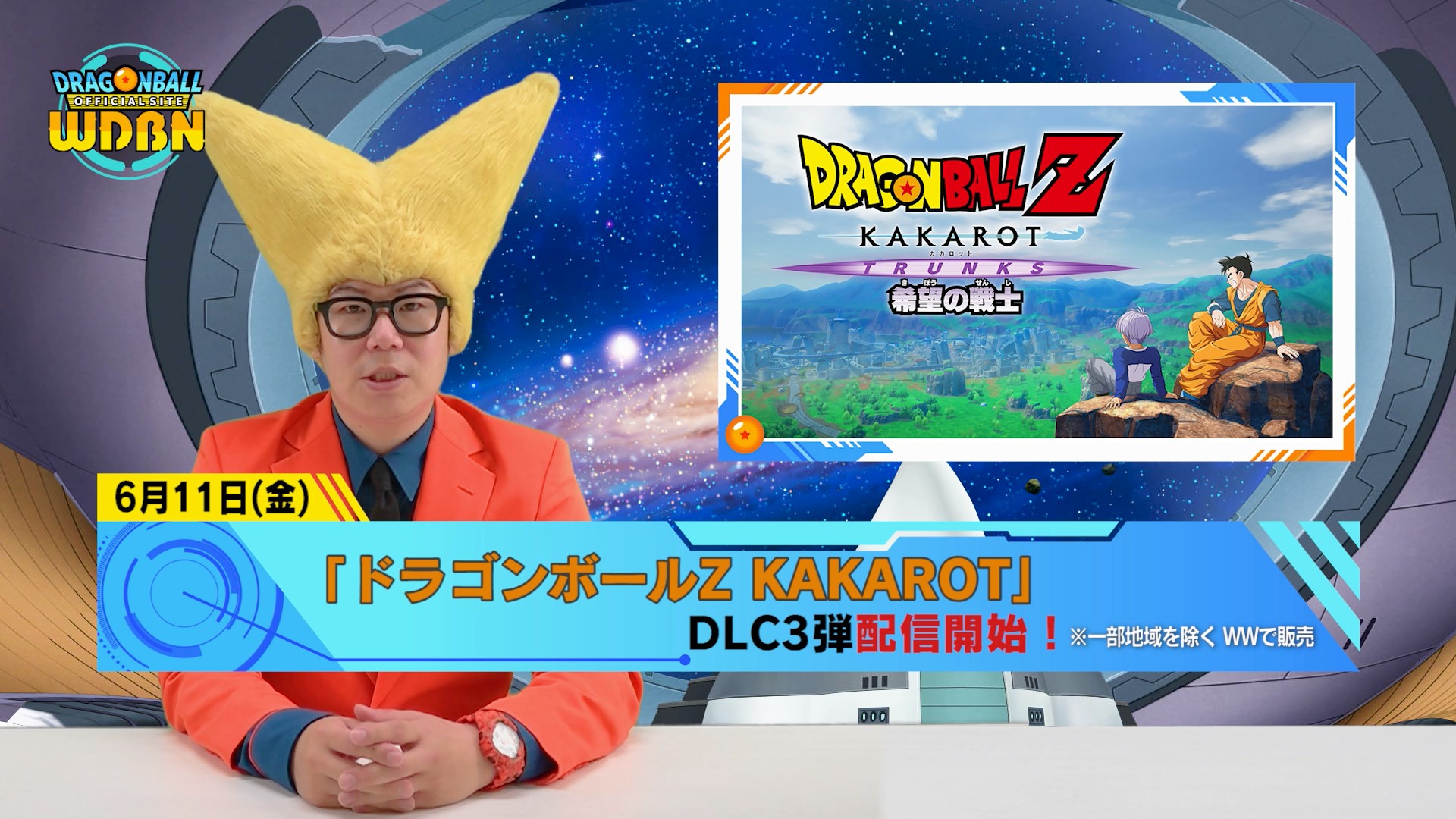 [June 7th] Weekly Dragon Ball News Broadcast!