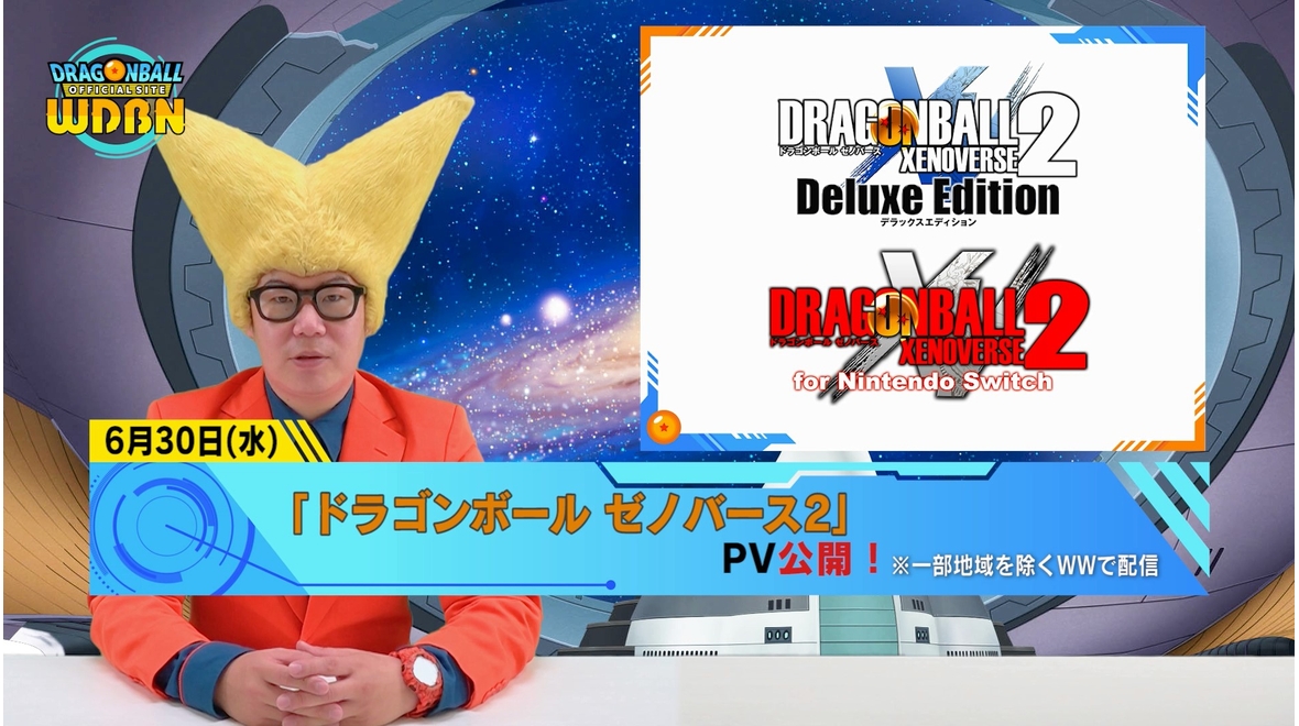 [July 5th] Weekly Dragon Ball News Broadcast!